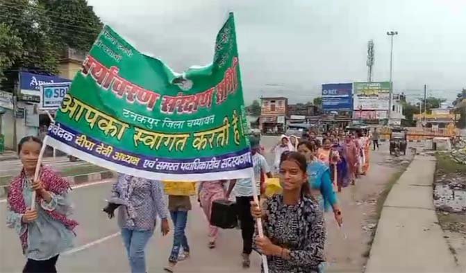 उत्तराखण्डः पर्यावरण संरक्षण समिति ने निकाली रैली! महिला सुरक्षा को लेकर जताई चिंता, कठोर कानून बनाने की मांग